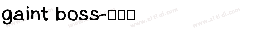 gaint boss字体转换